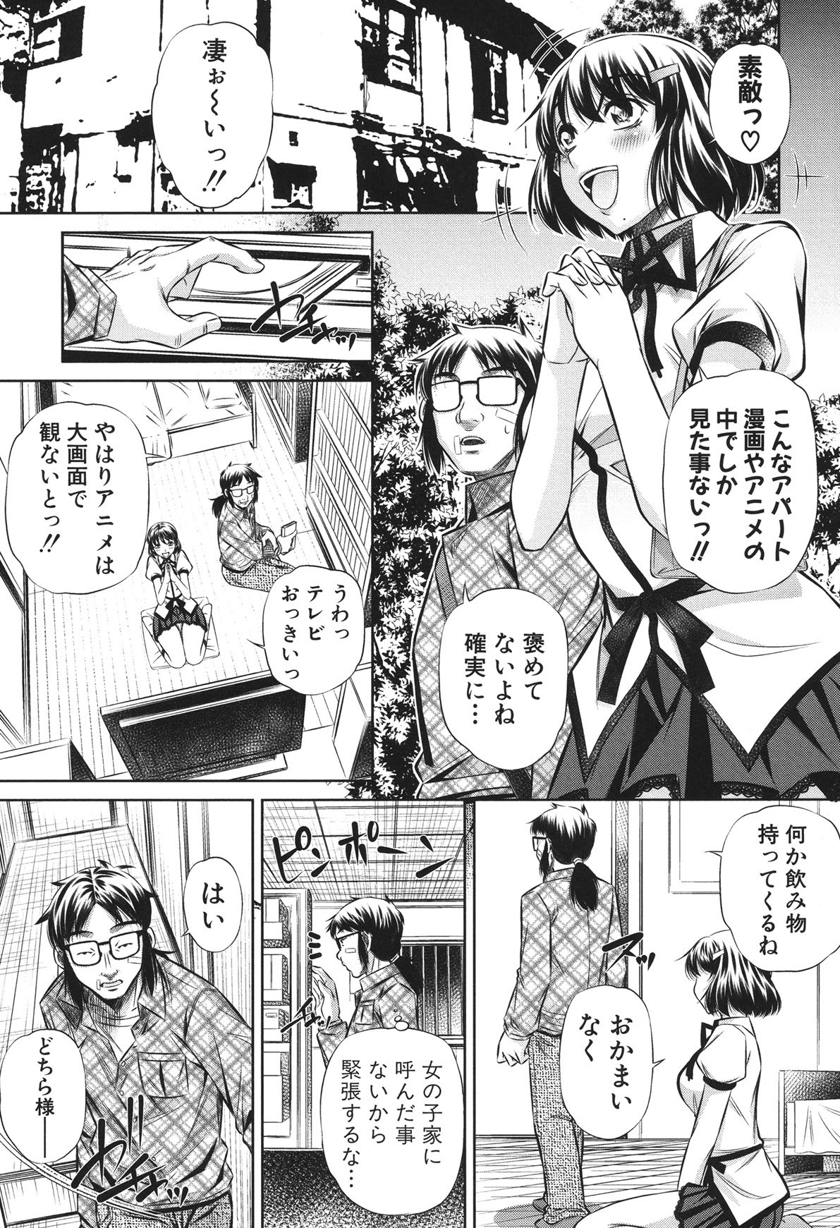 Page 141
