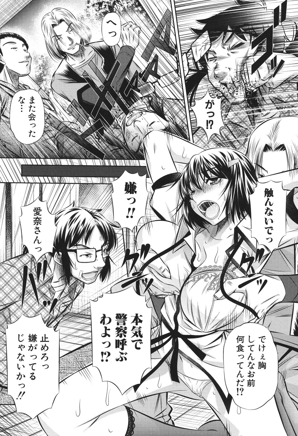 Page 142