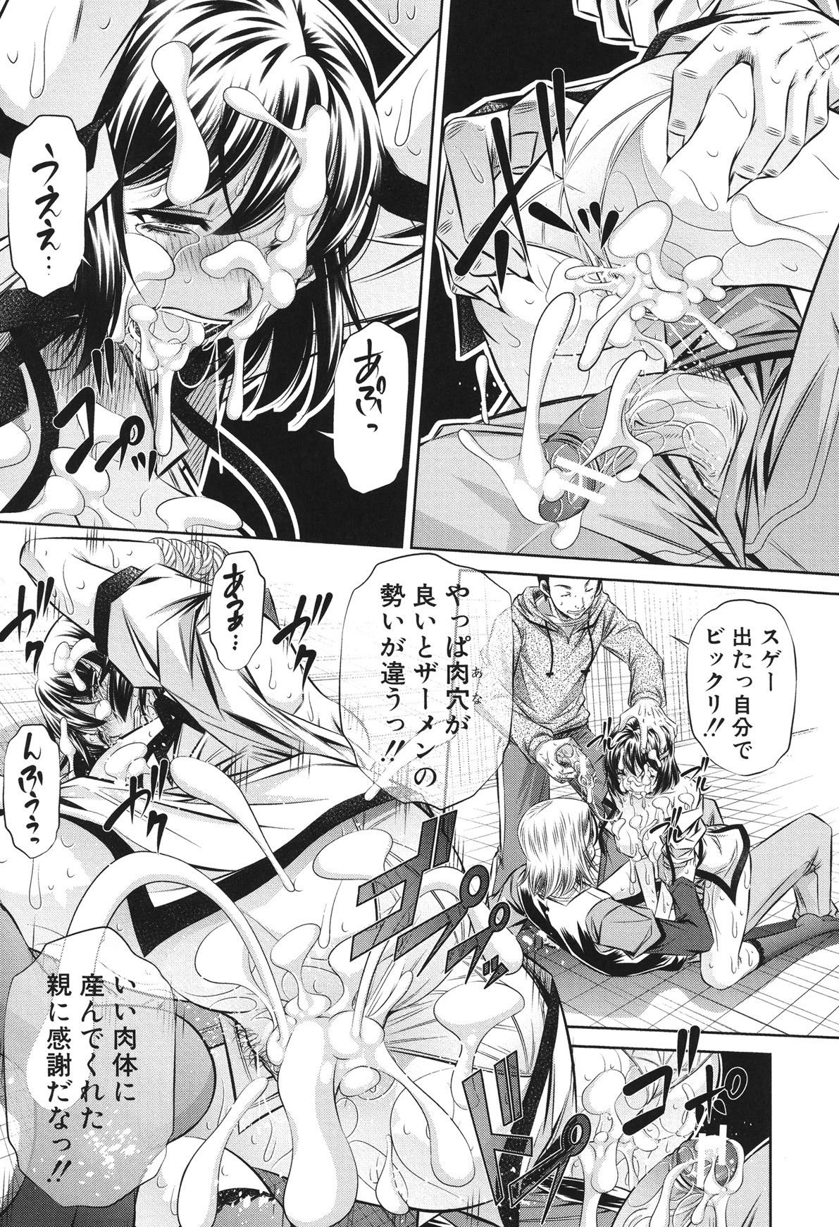 Page 150