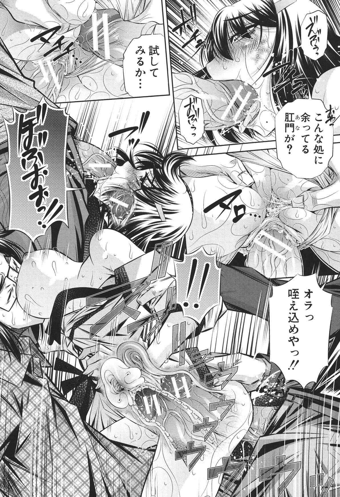 Page 157