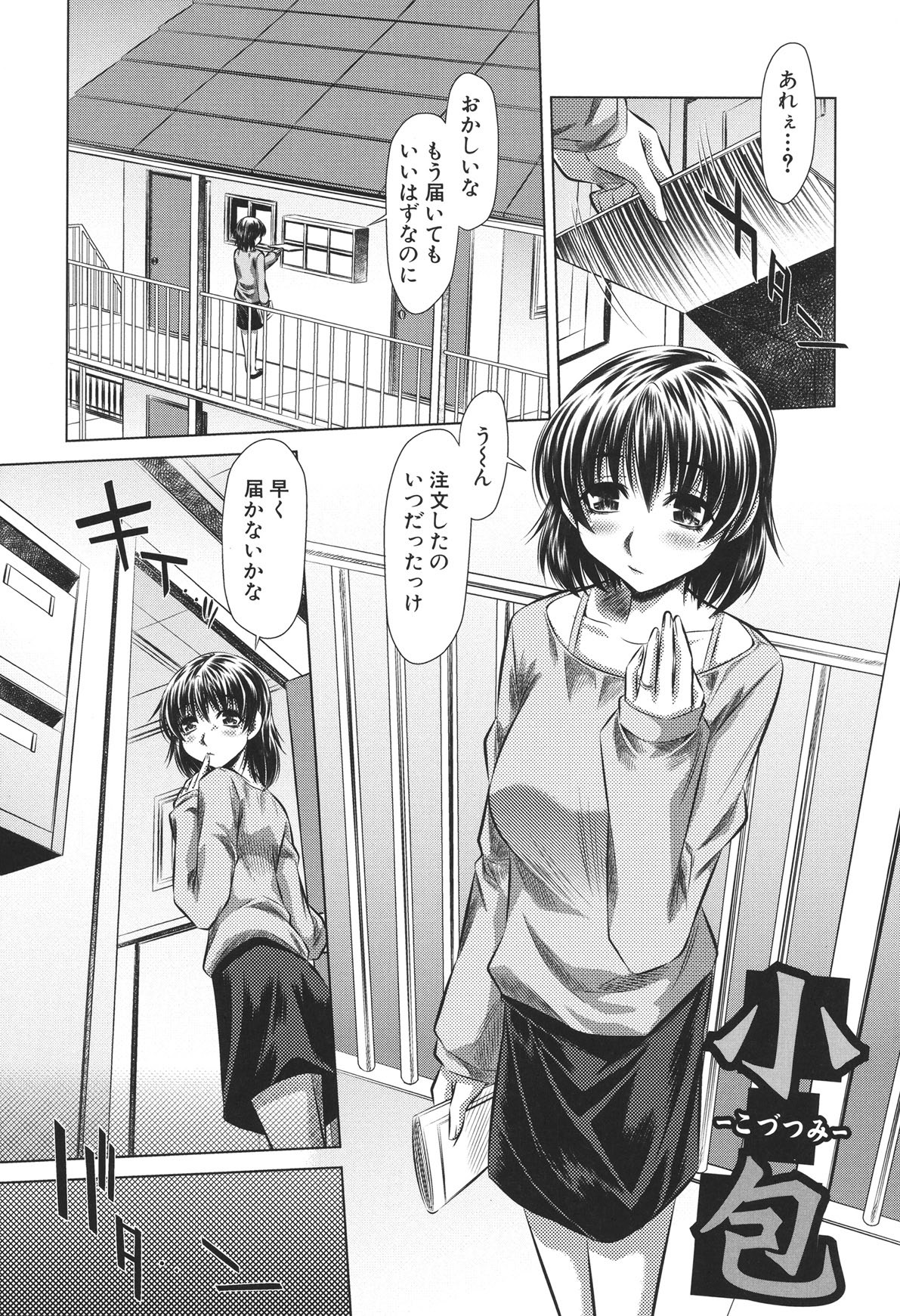 Page 165