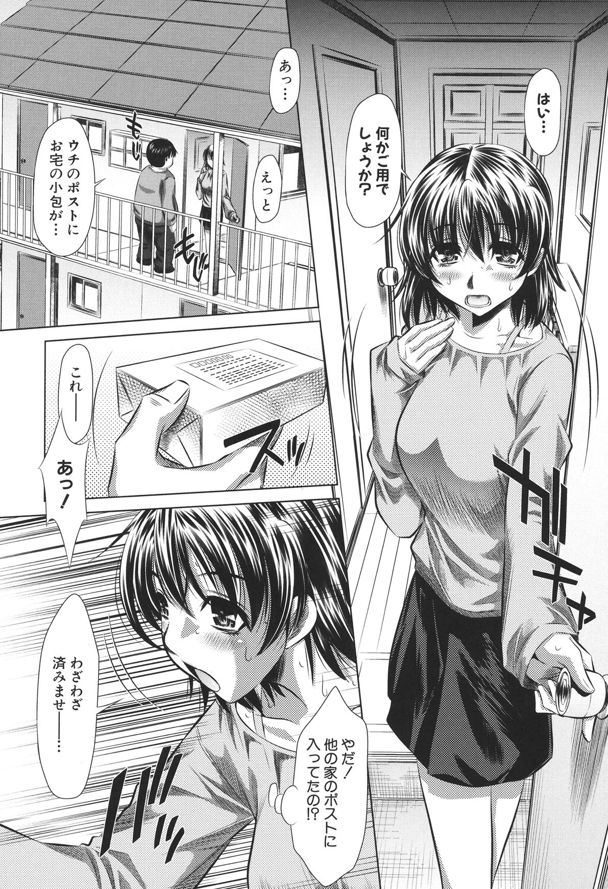 Page 167