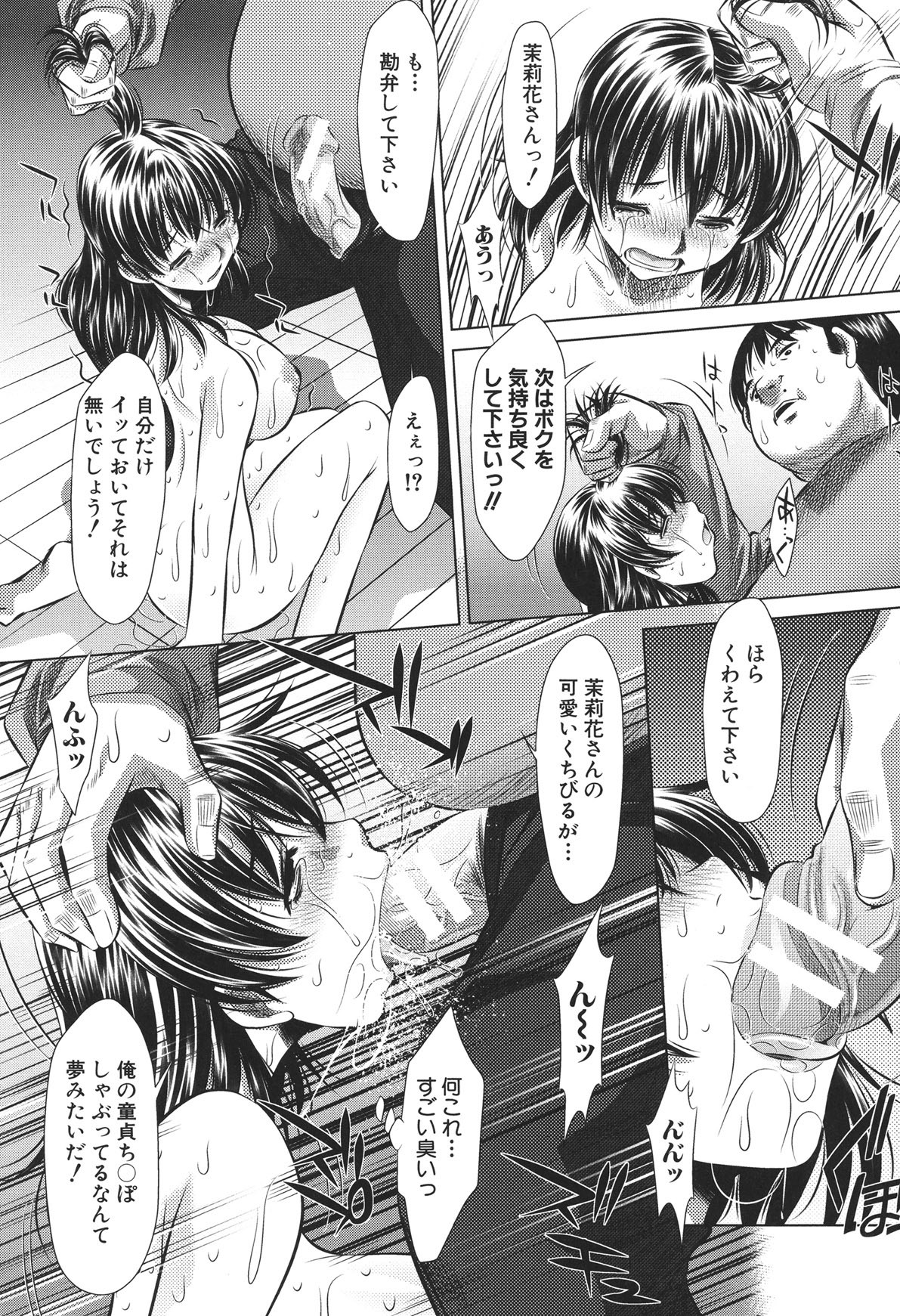 Page 176