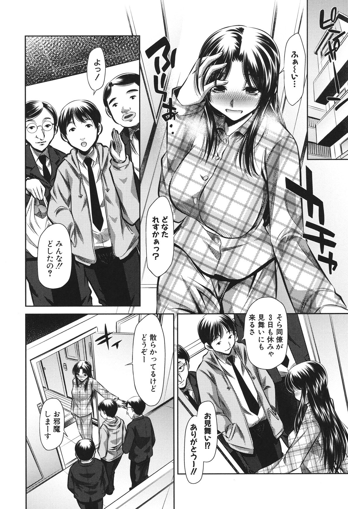 Page 190