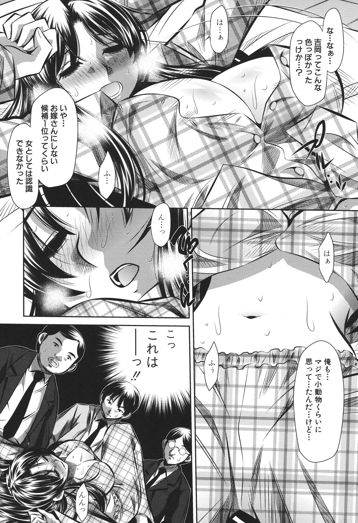 Page 194