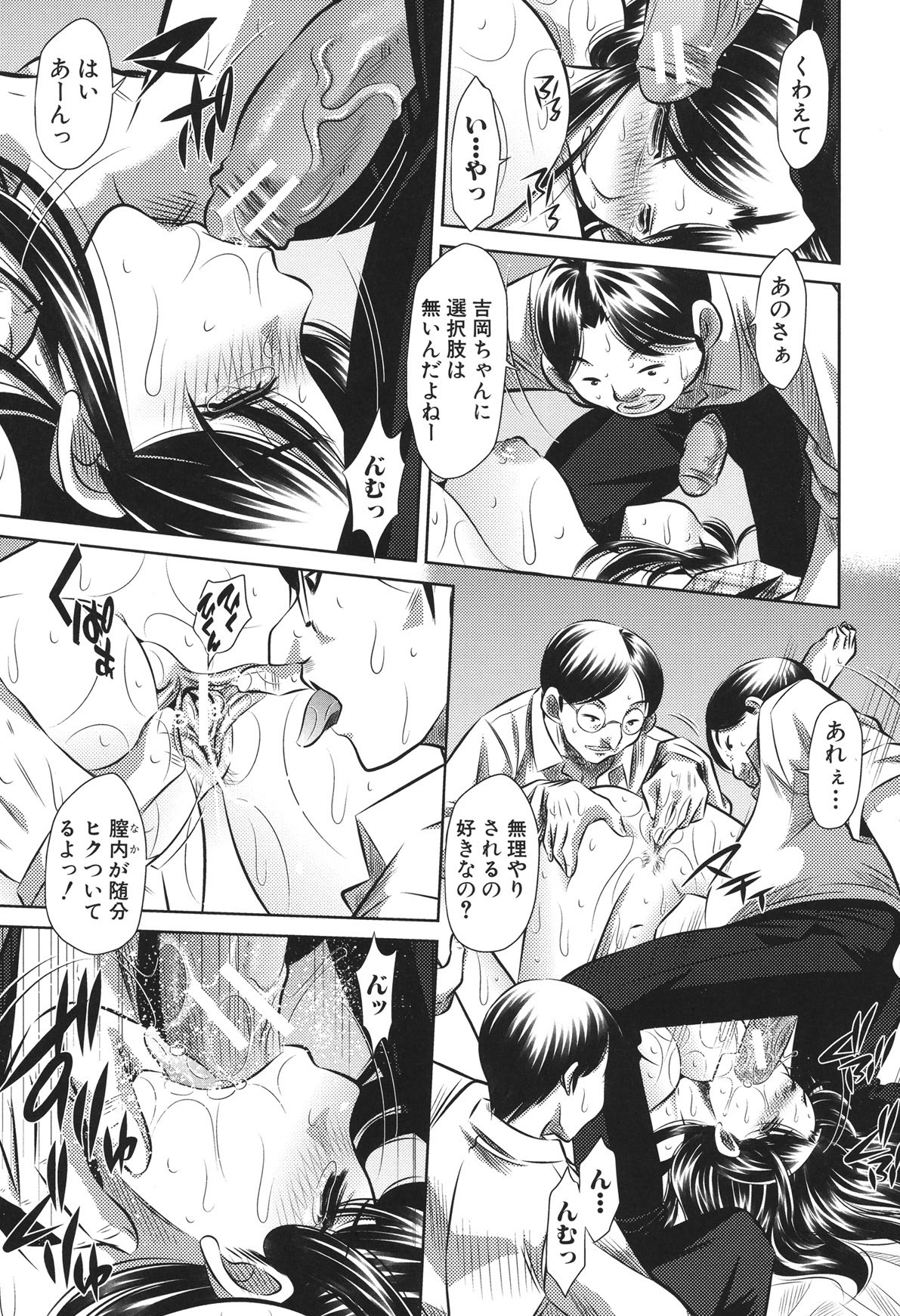 Page 199