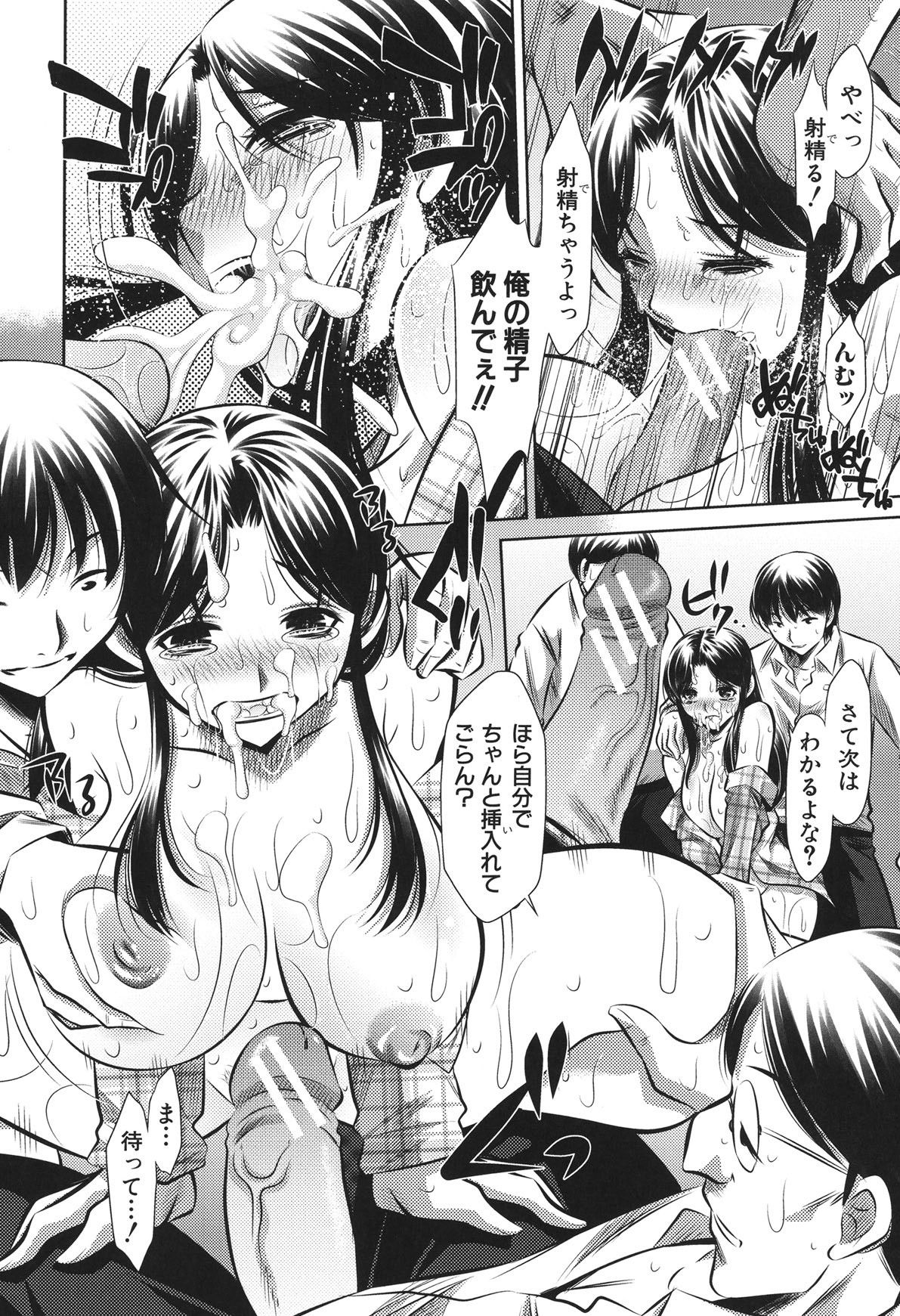 Page 202