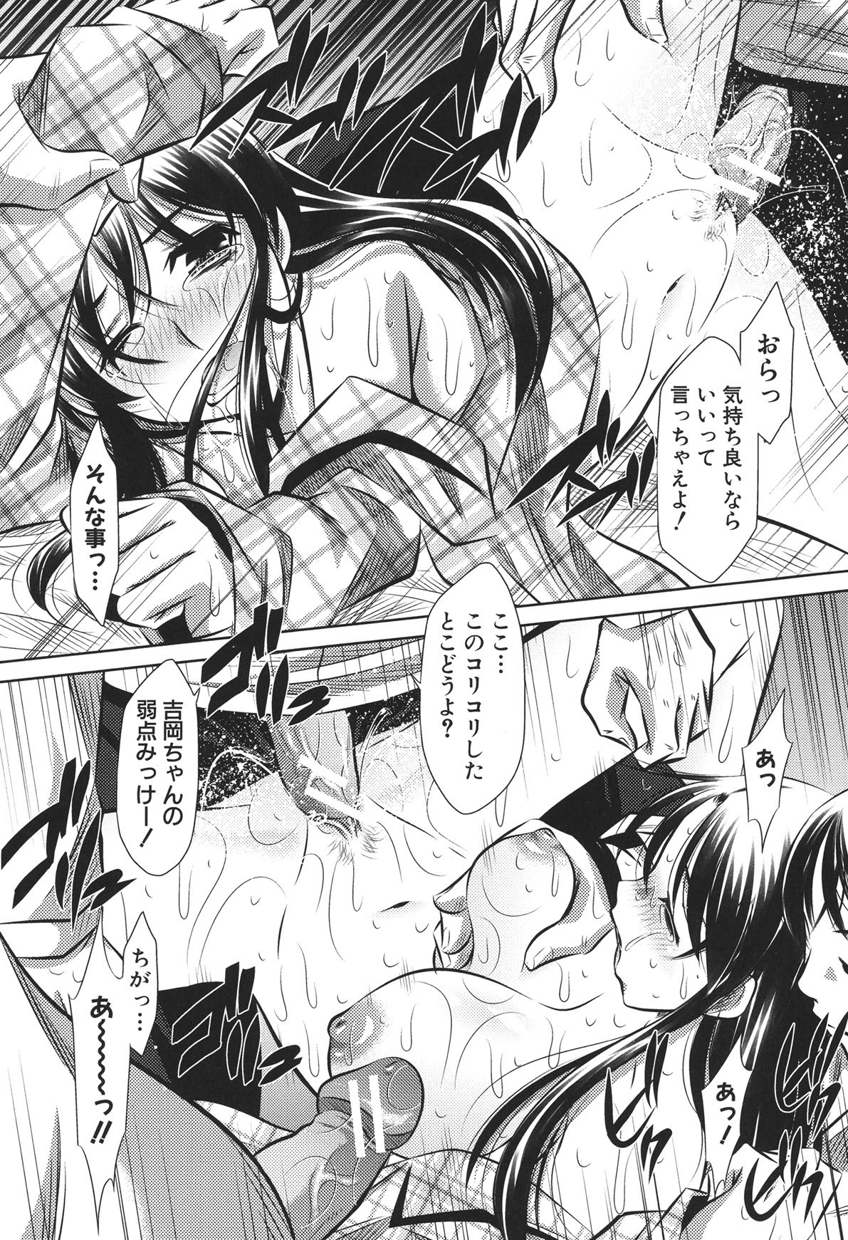 Page 208