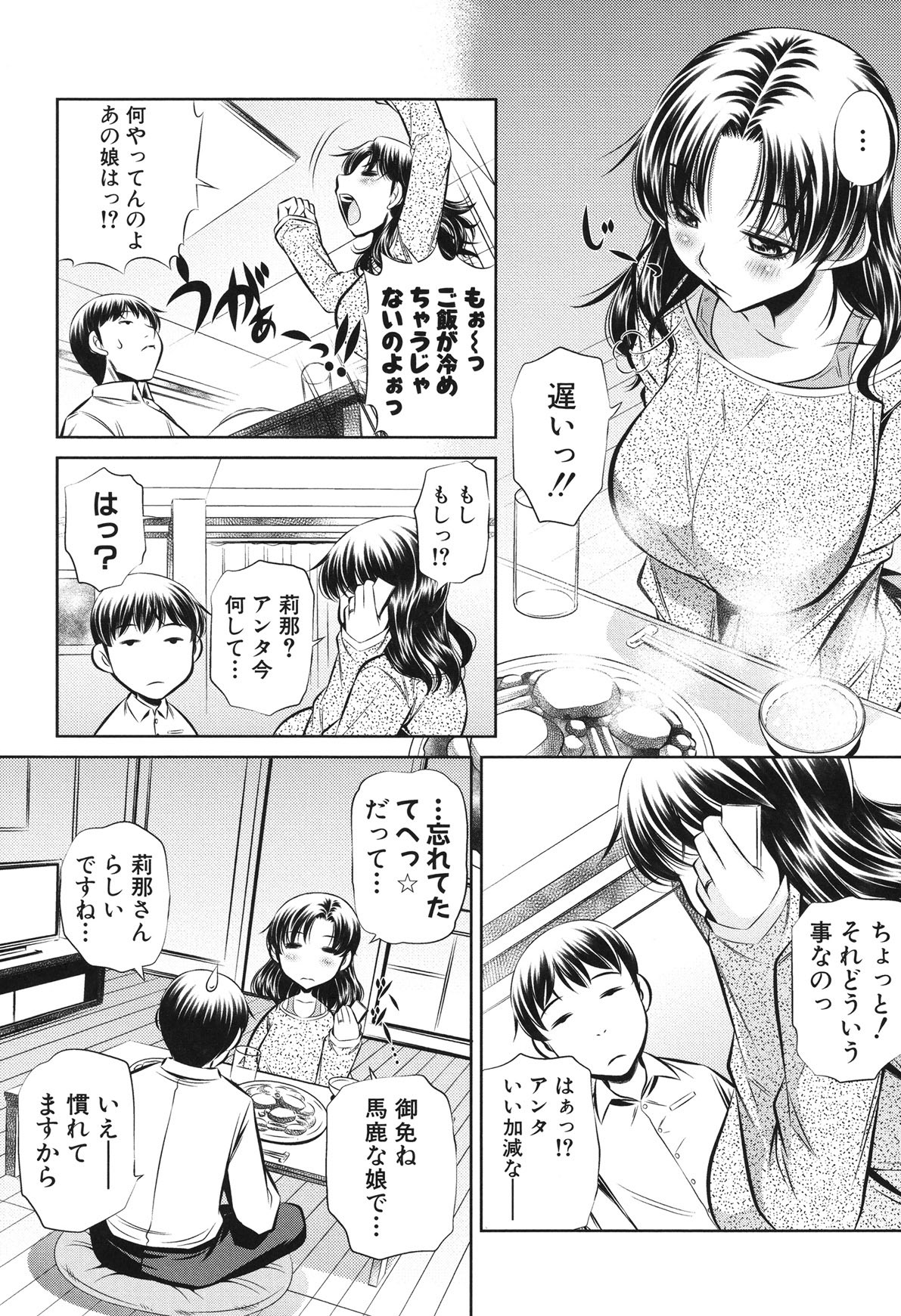 Page 214