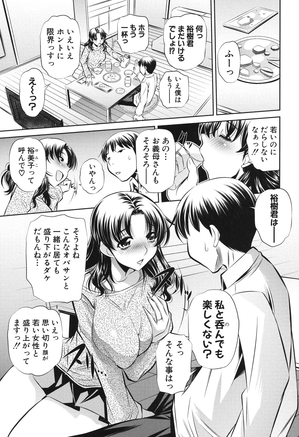 Page 215