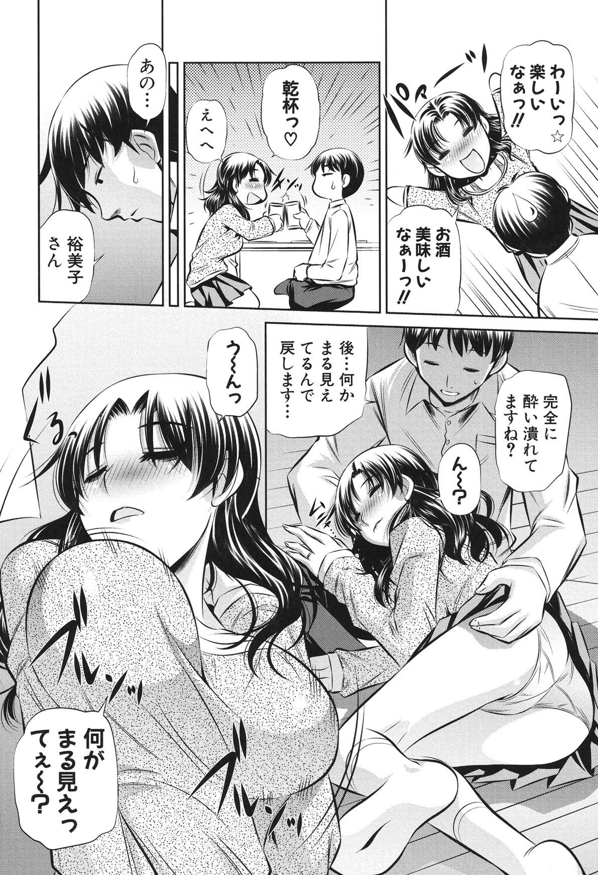 Page 216