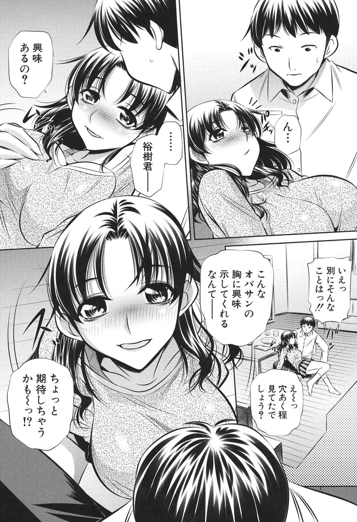 Page 217