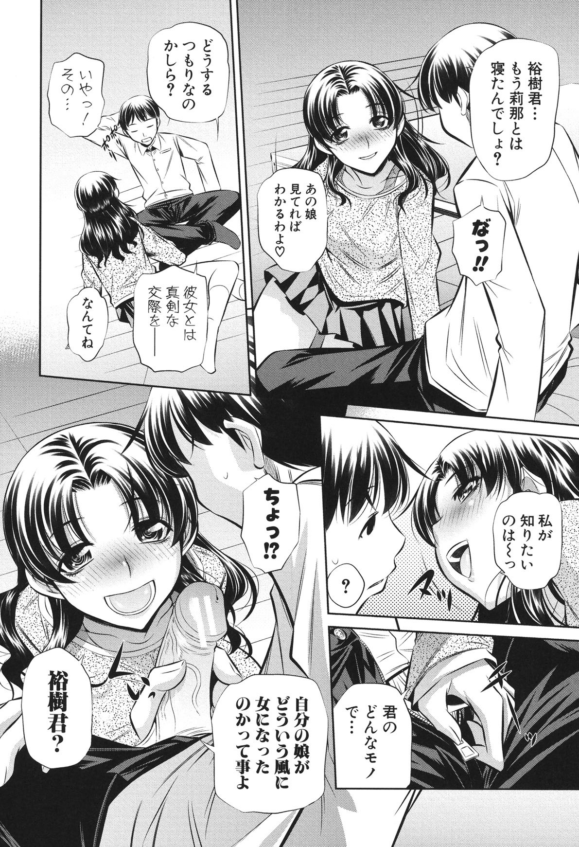 Page 218