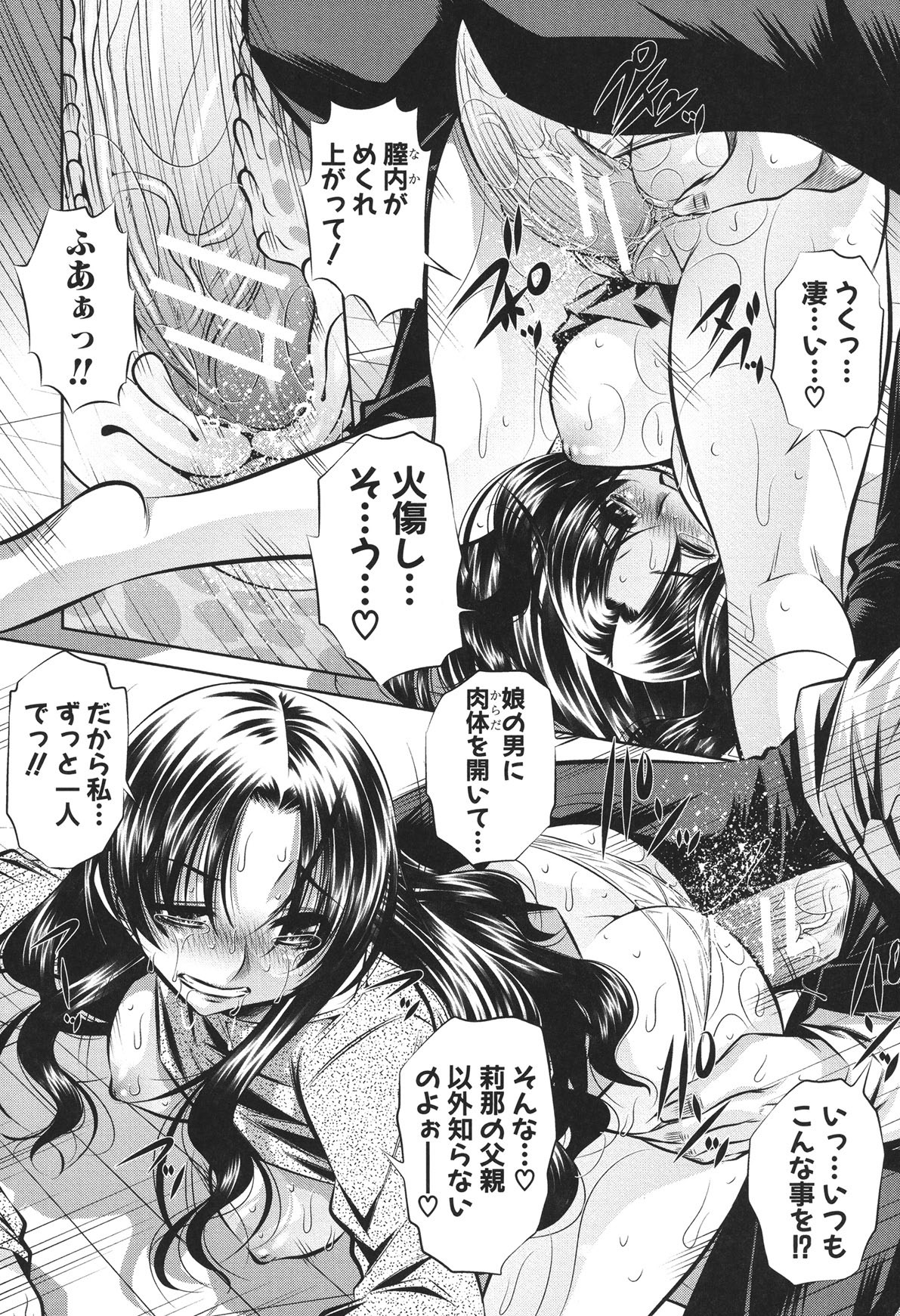 Page 228
