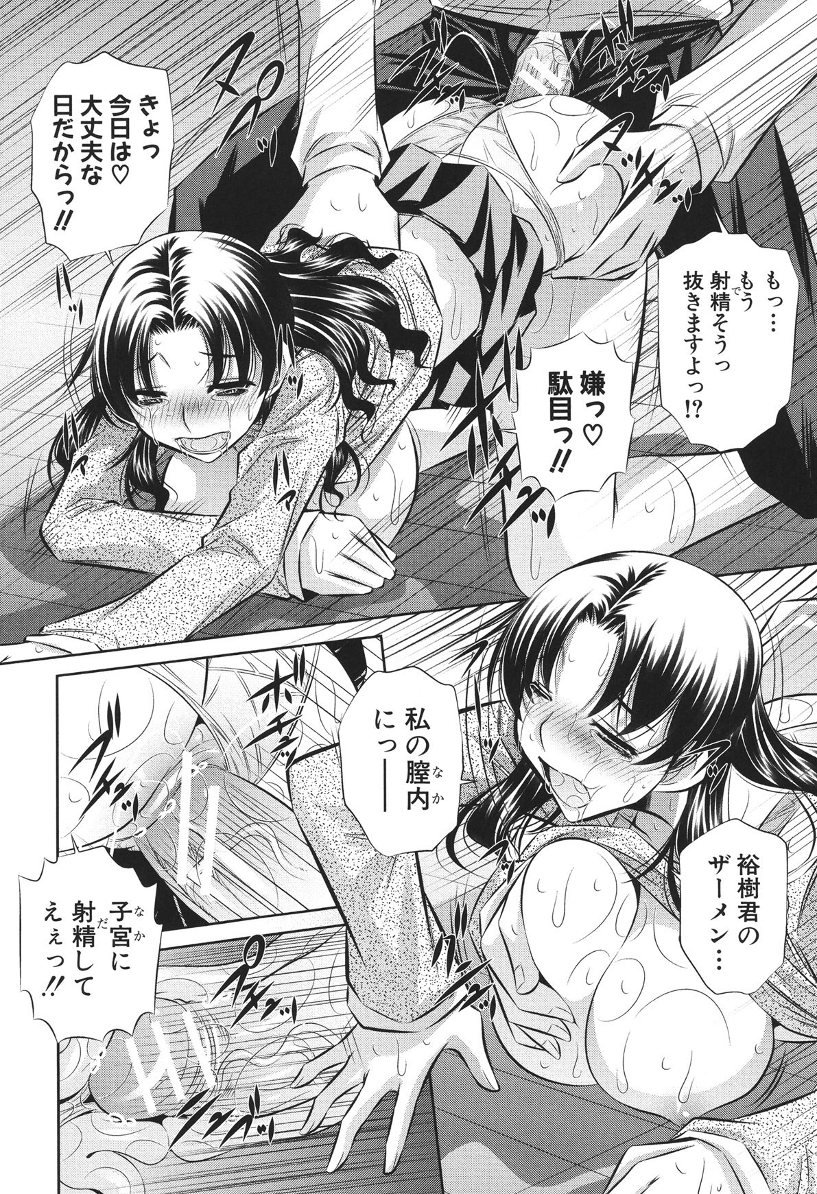Page 230