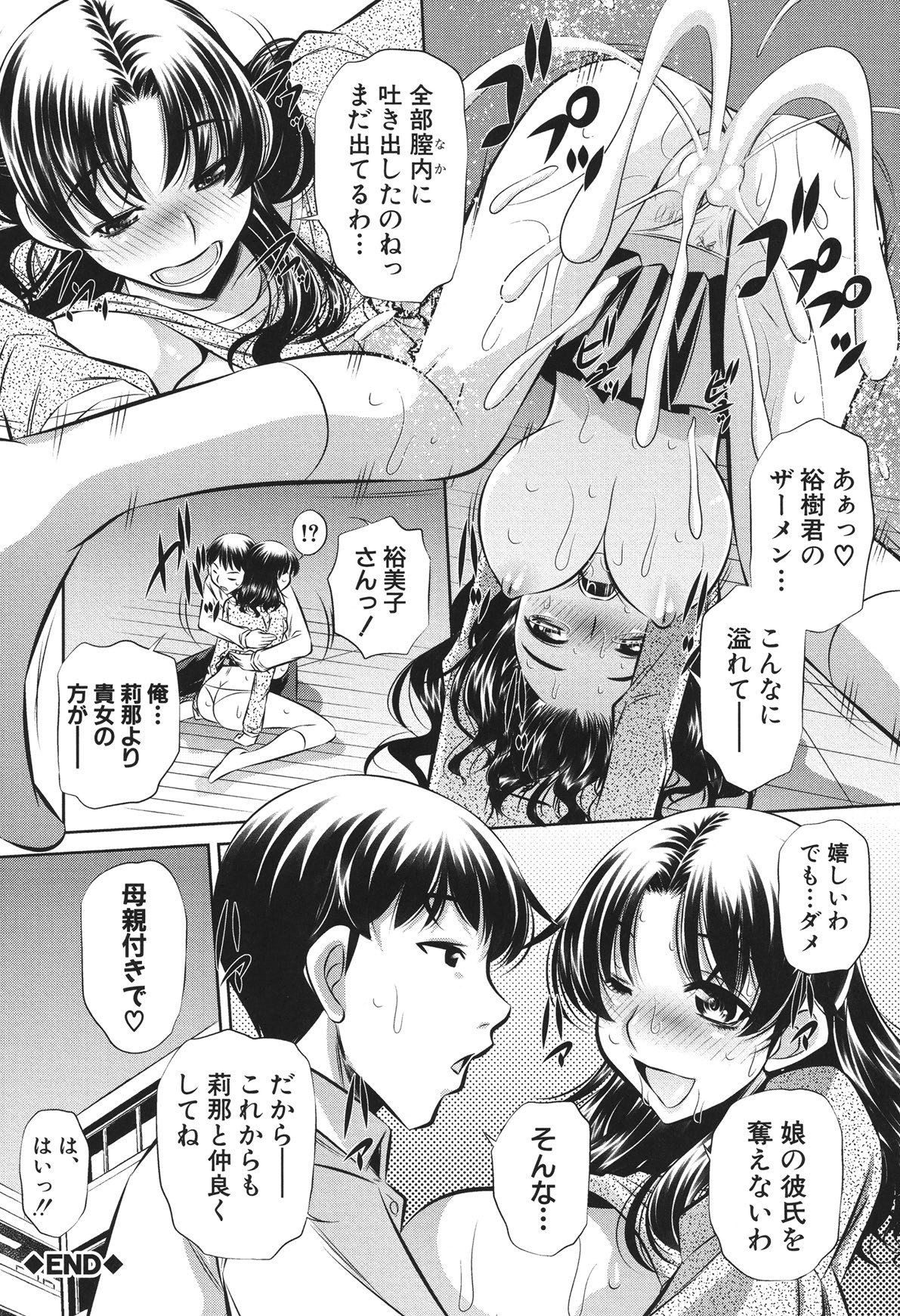 Page 232