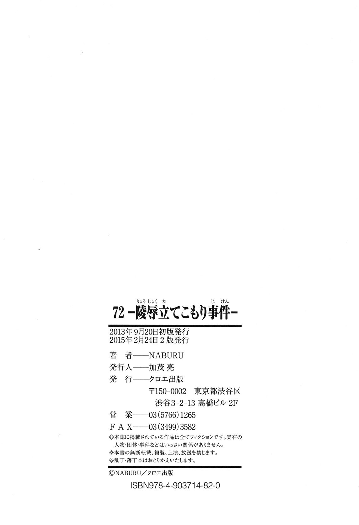 Page 235