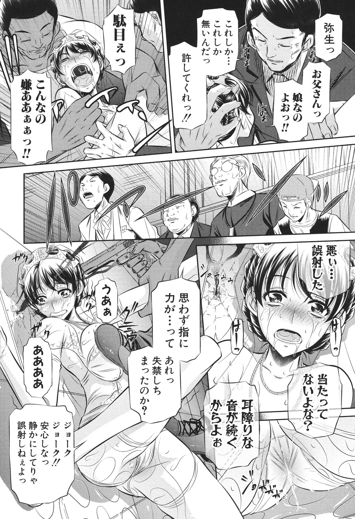 Page 66
