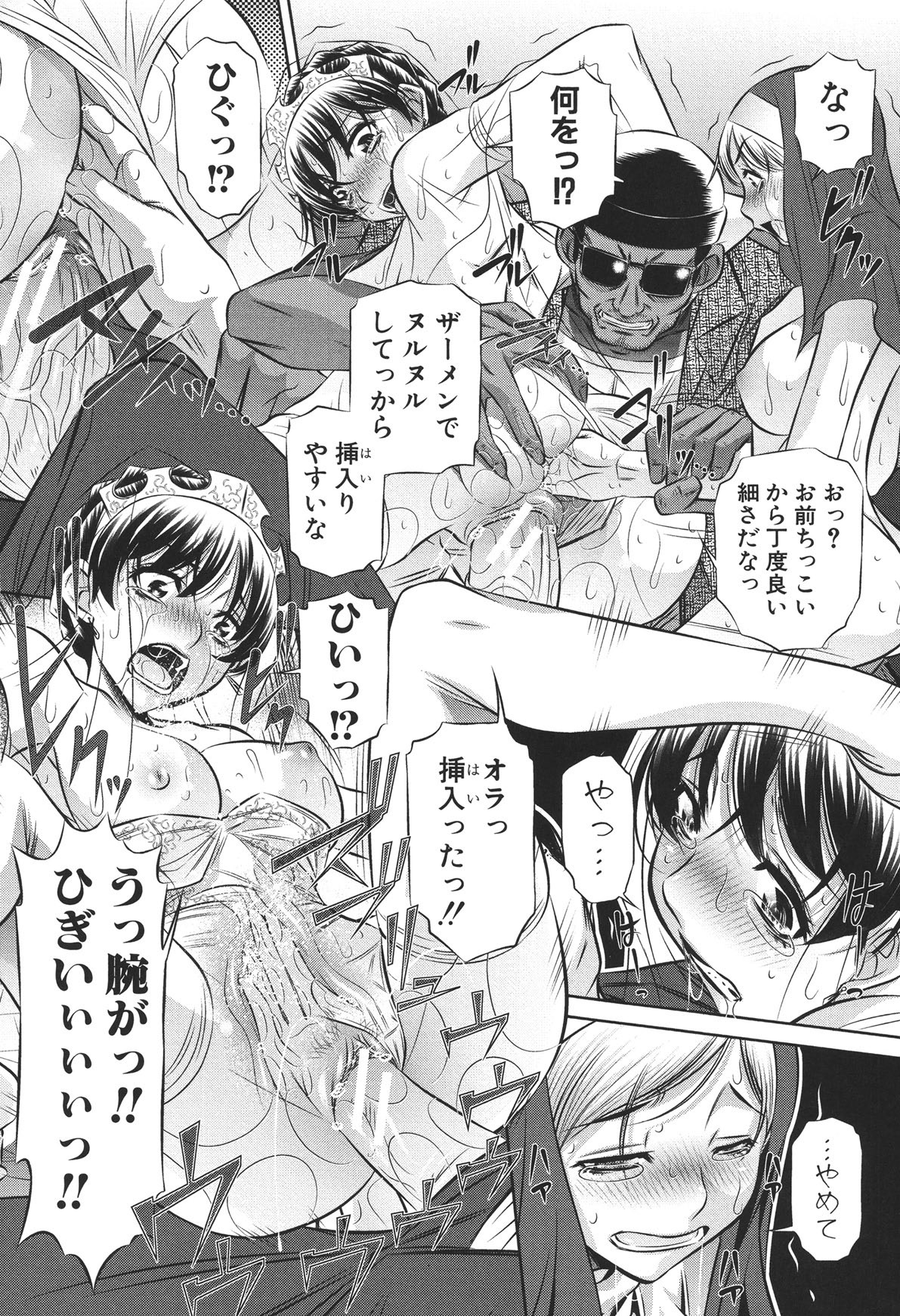 Page 76