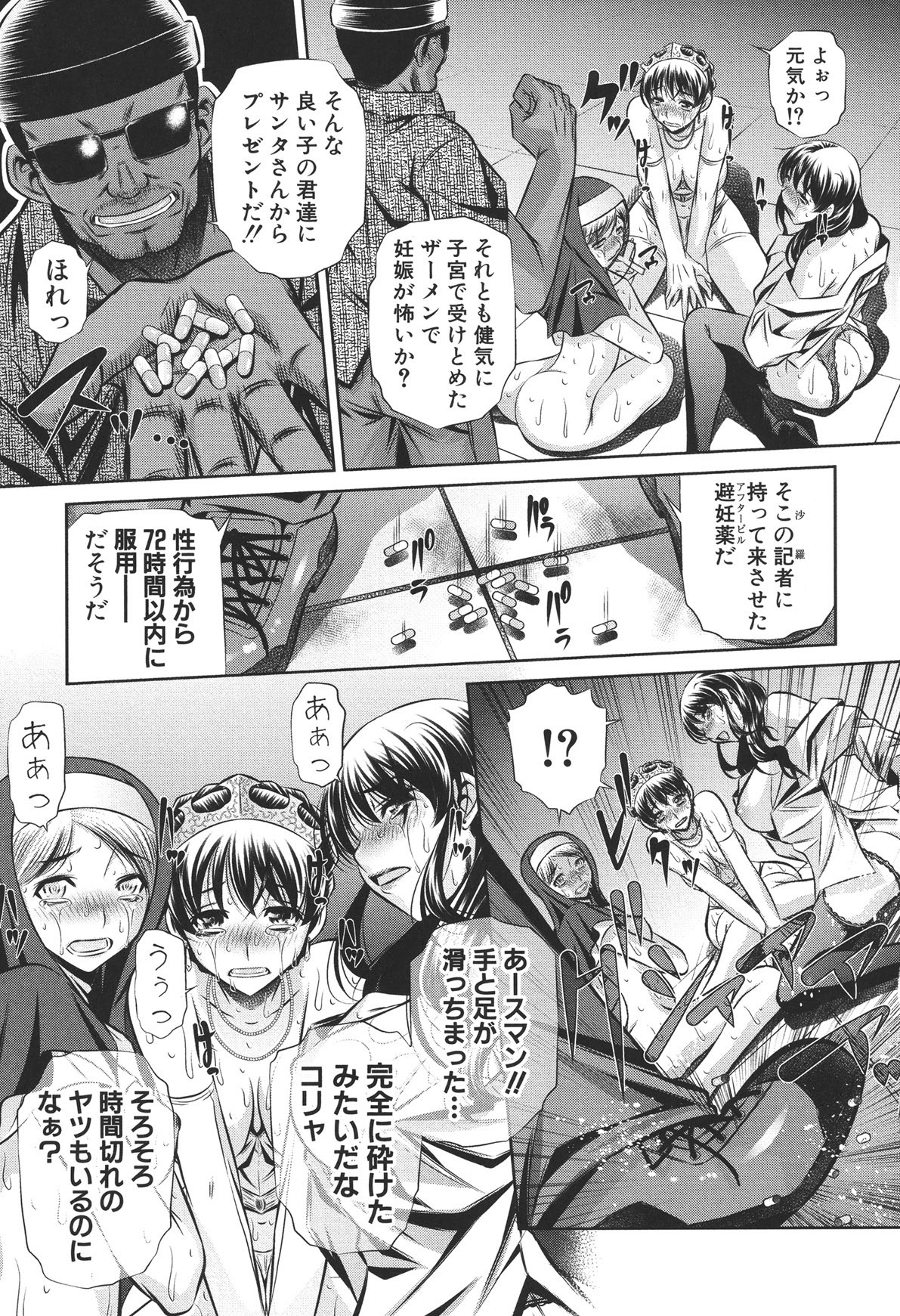 Page 93
