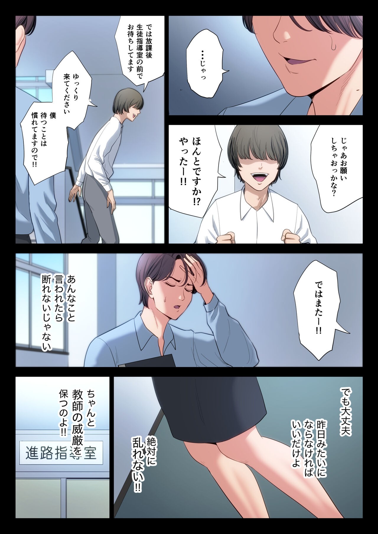 Page 43