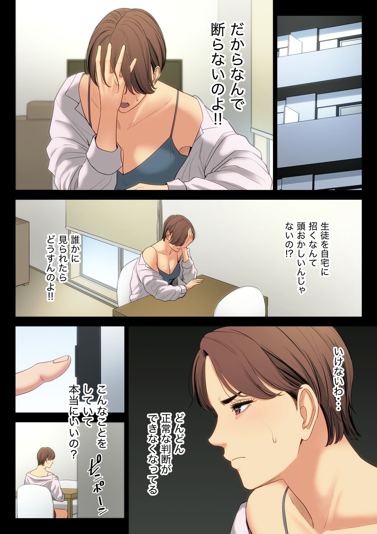 Page 52