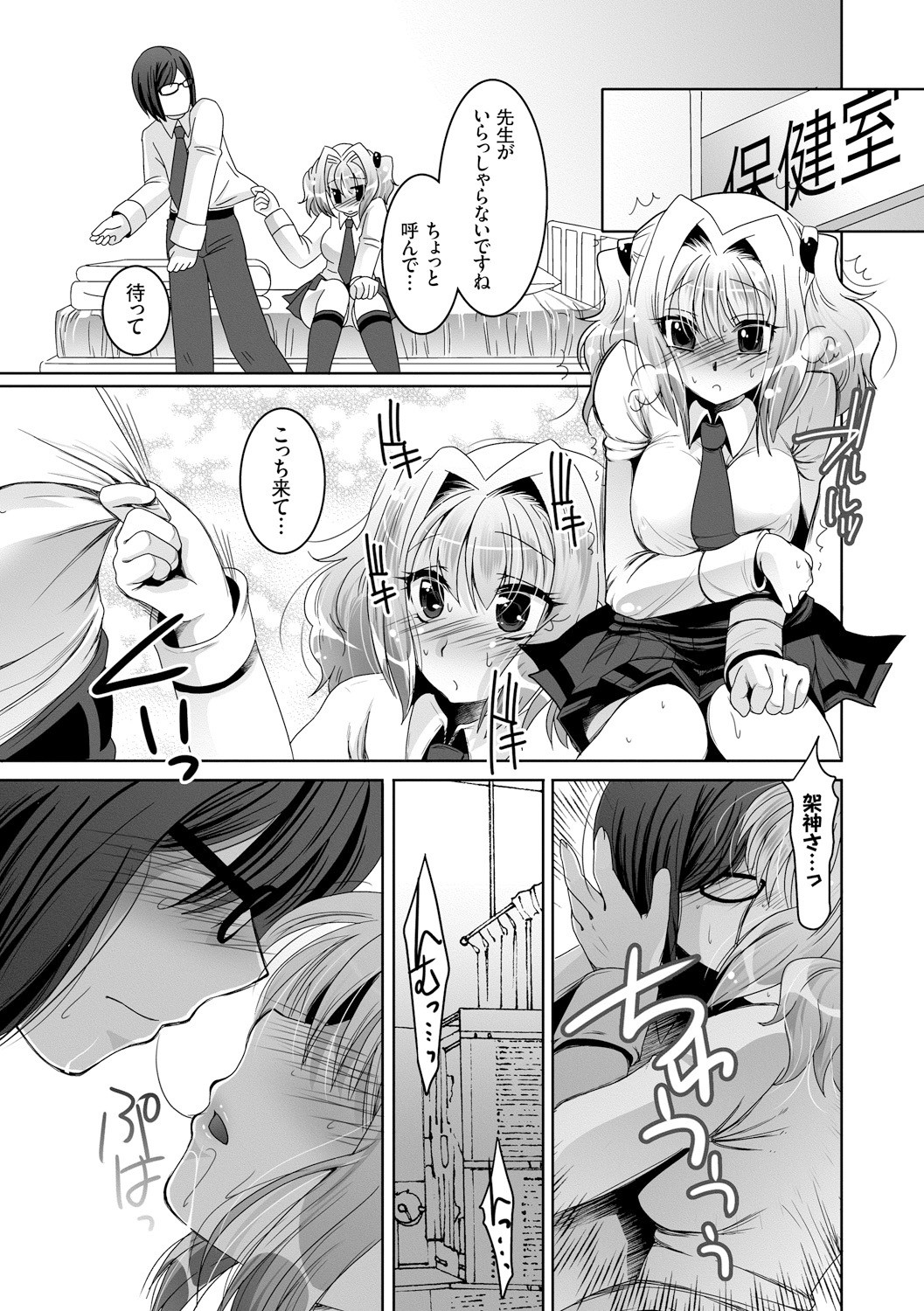 Page 102