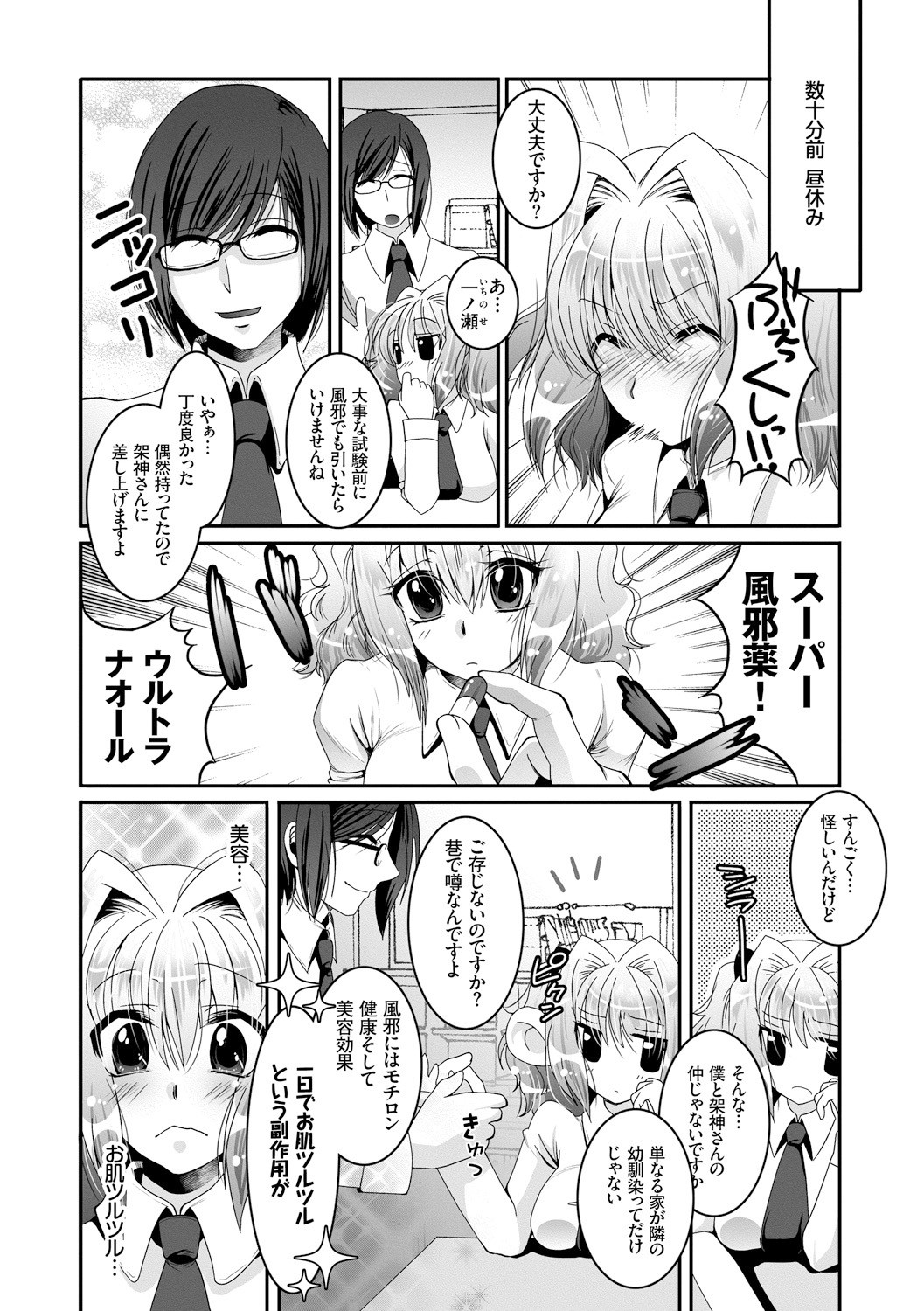 Page 96