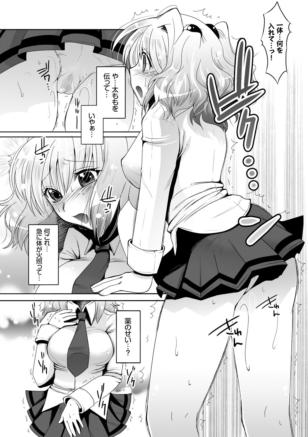 Page 98