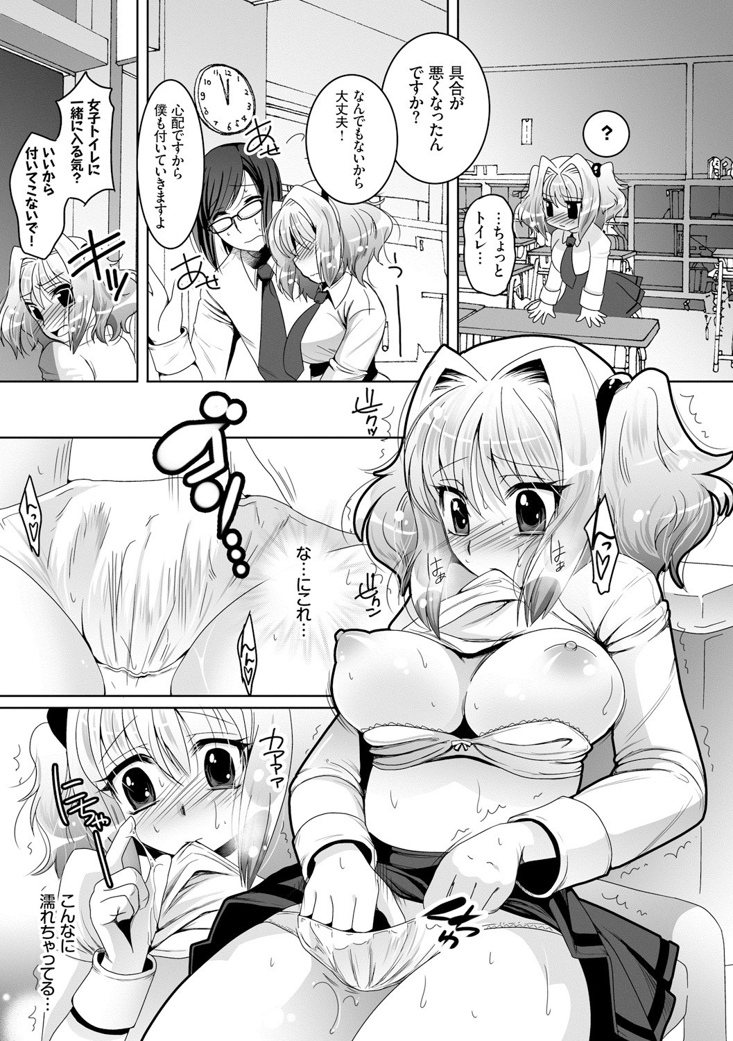Page 99