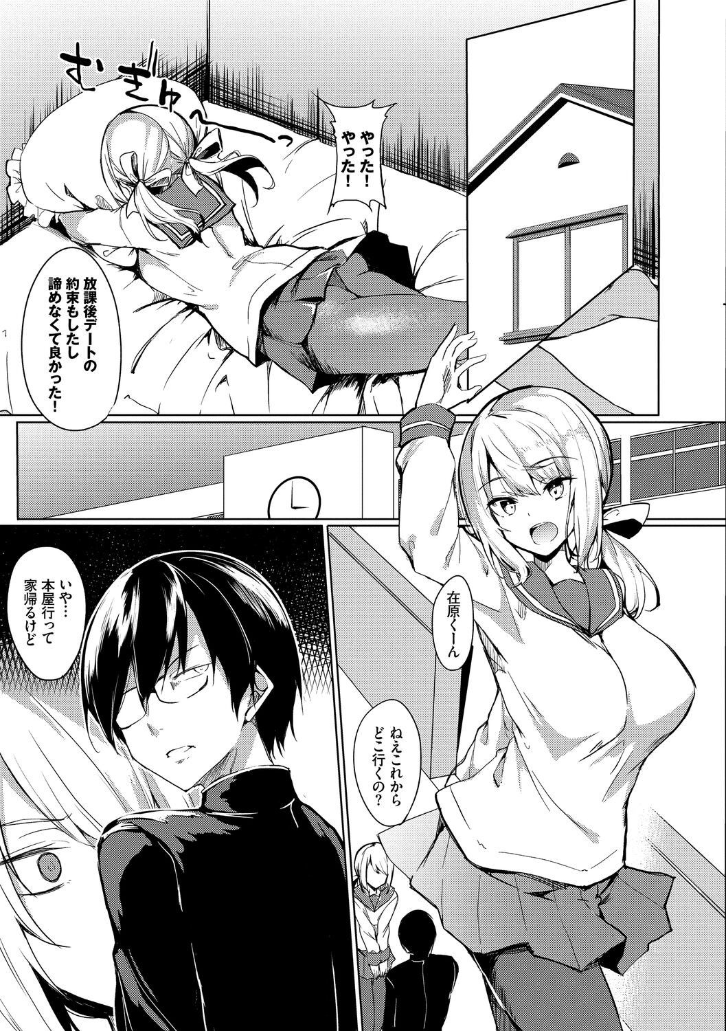 Page 103