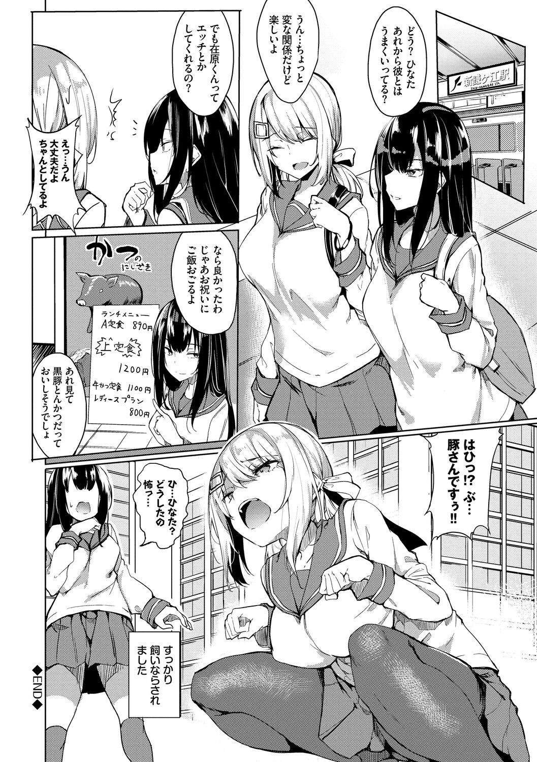 Page 116