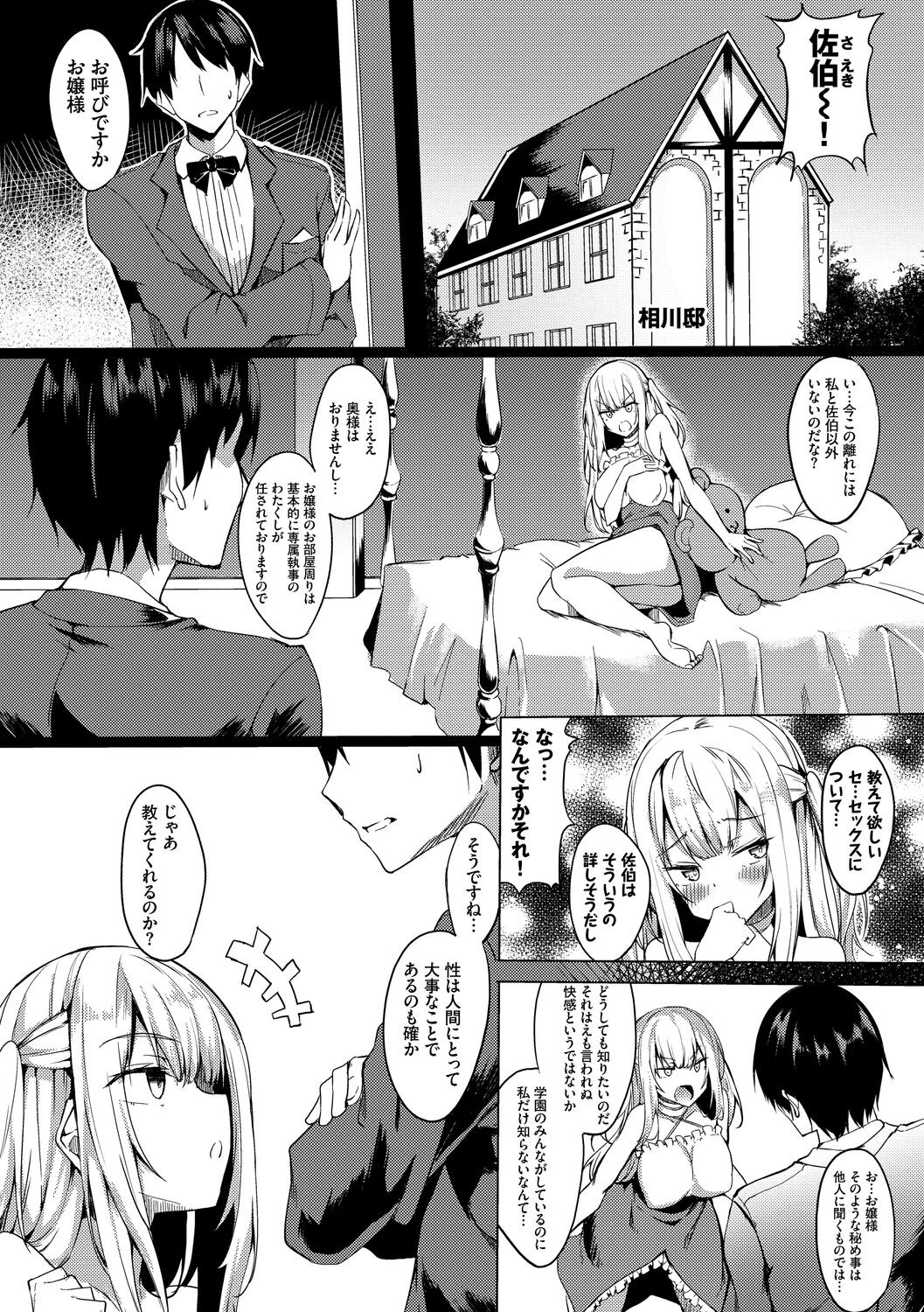 Page 136