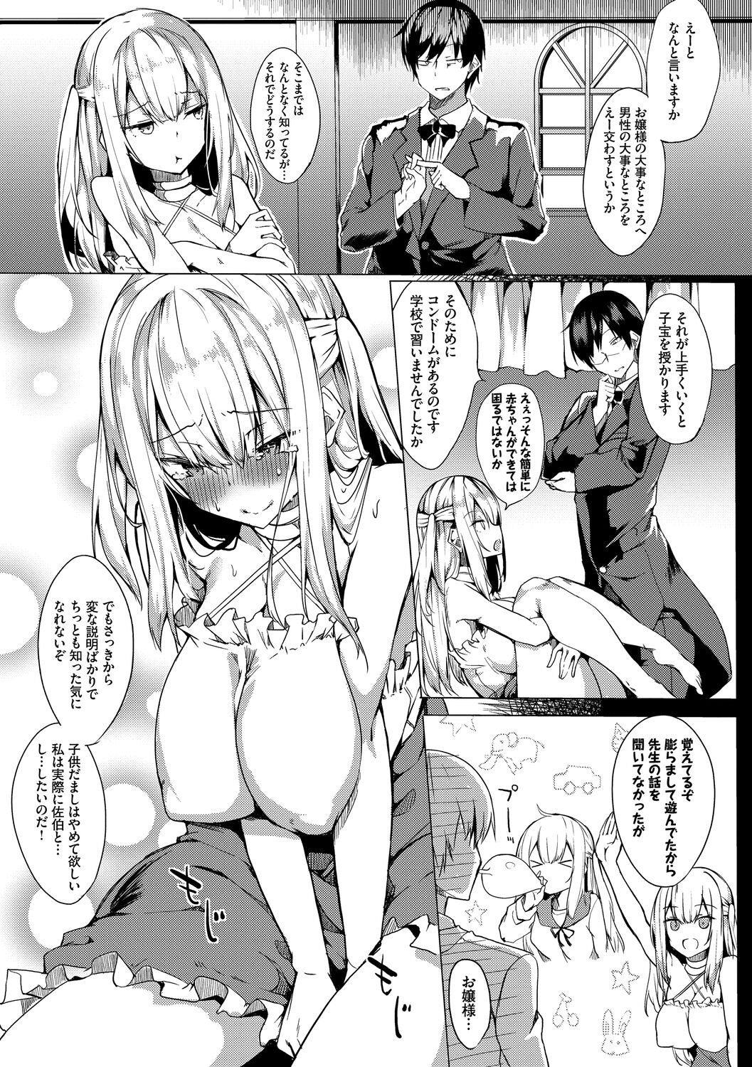 Page 137