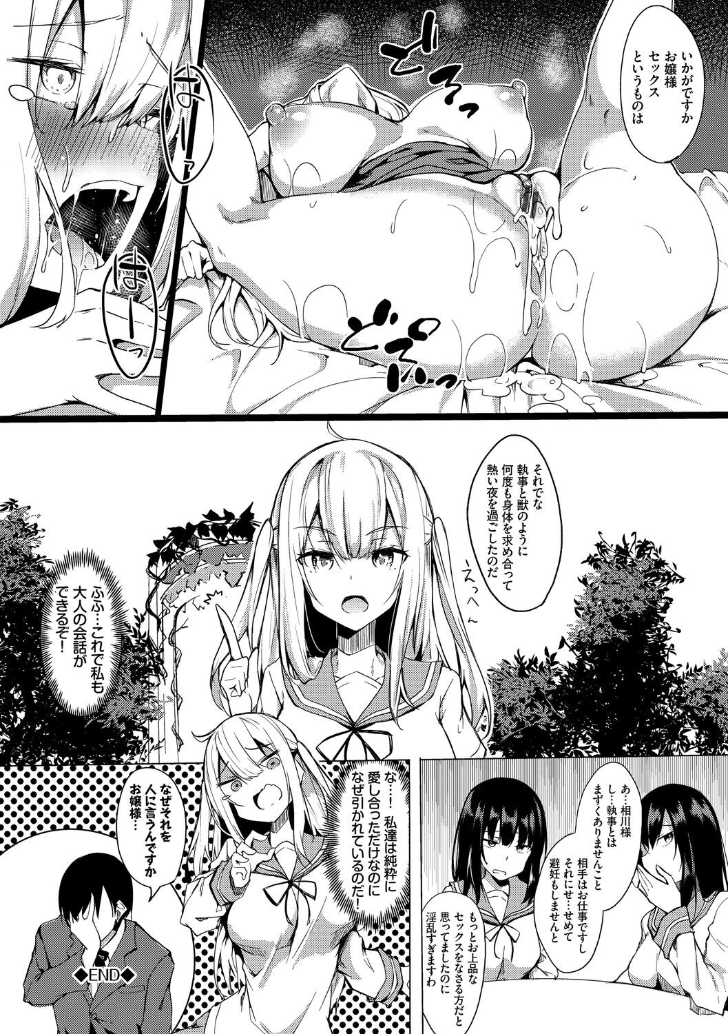 Page 152