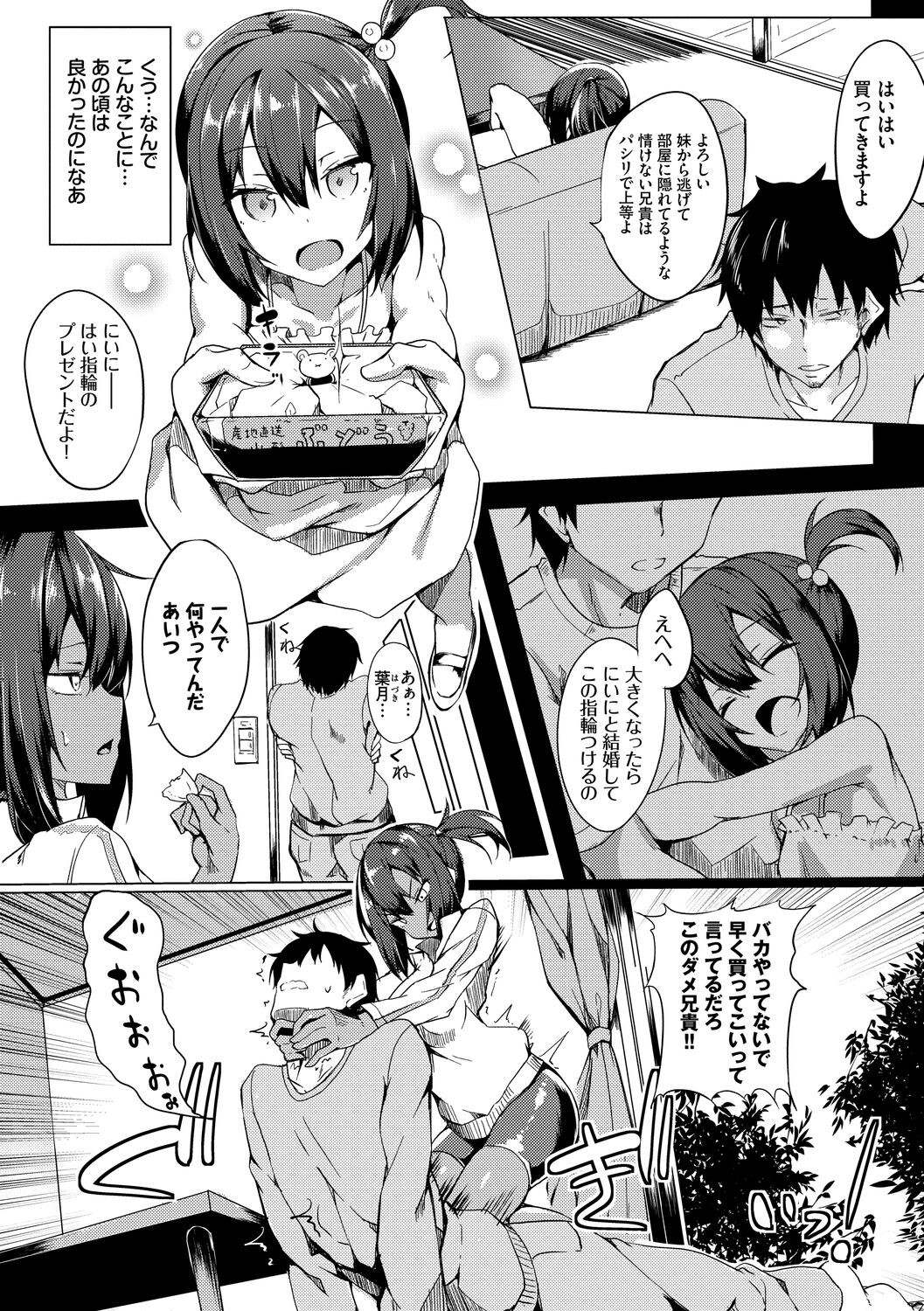 Page 154