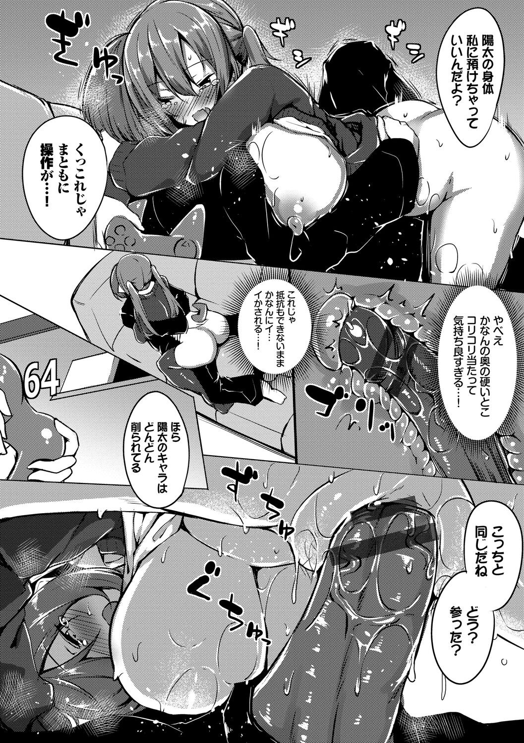 Page 180
