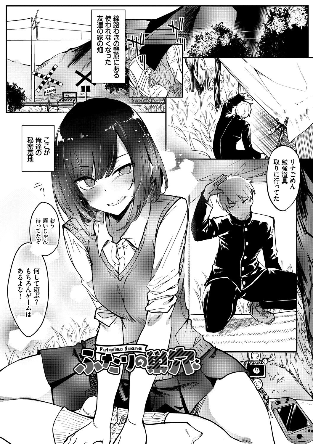 Page 185
