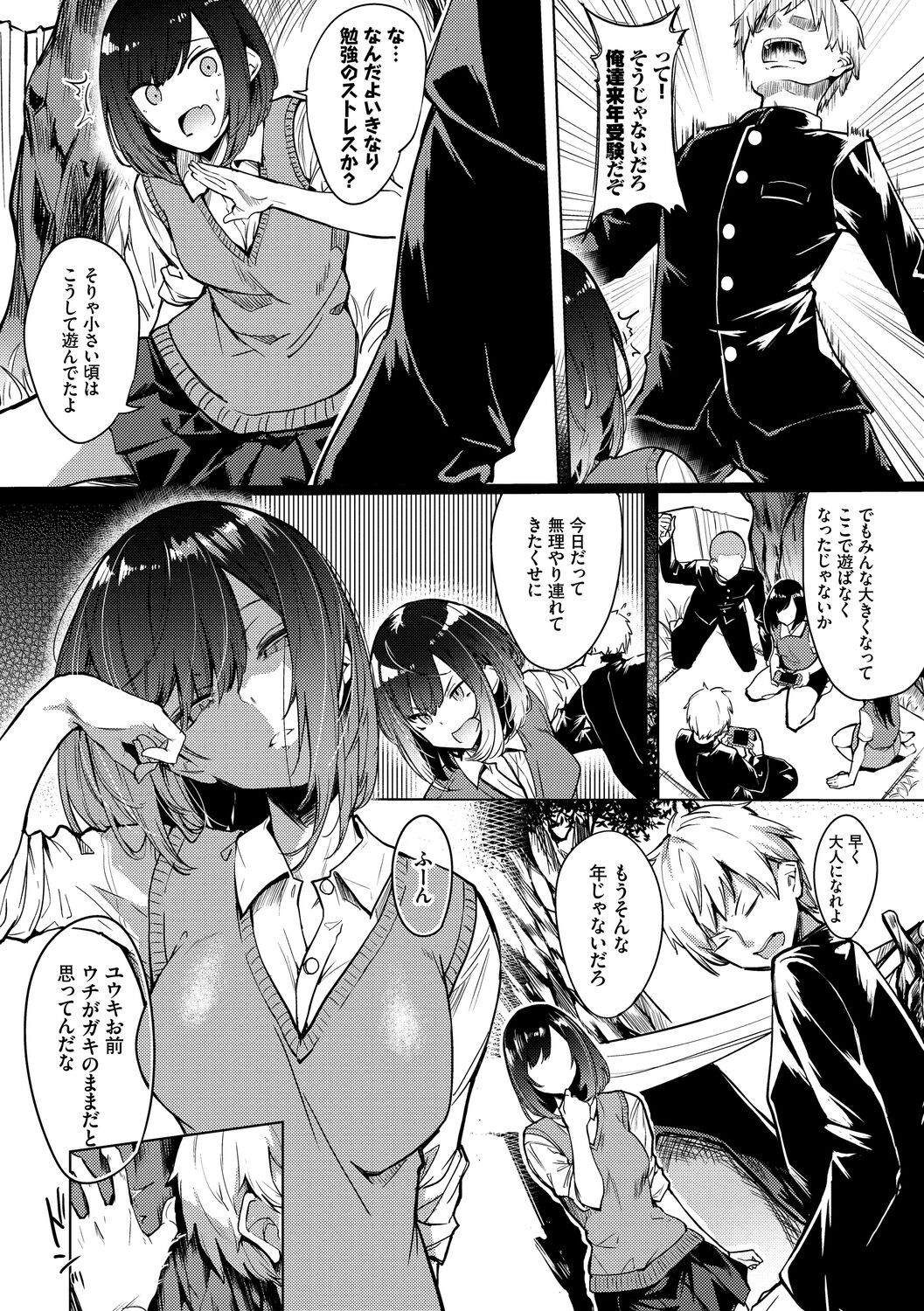 Page 186
