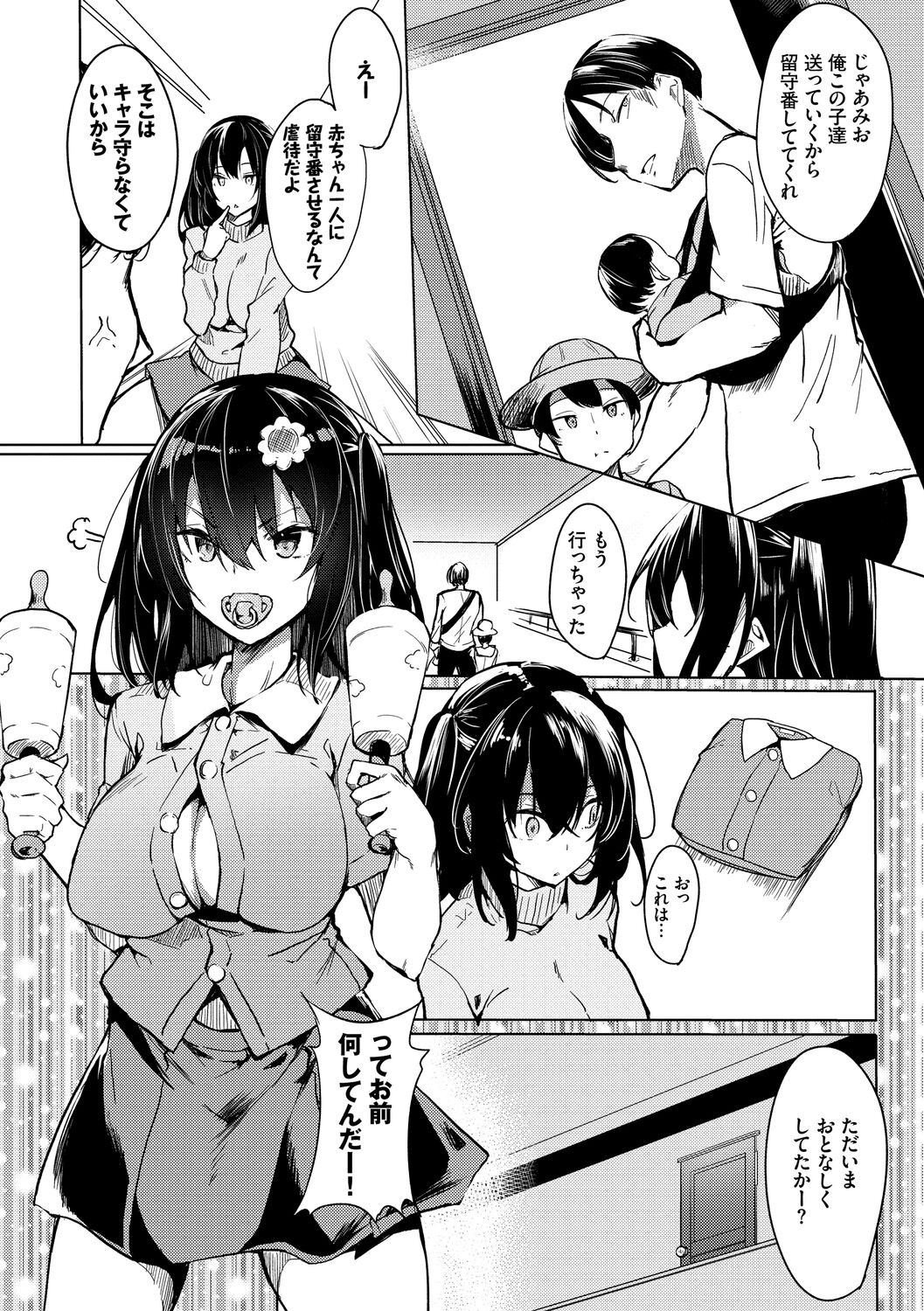 Page 86