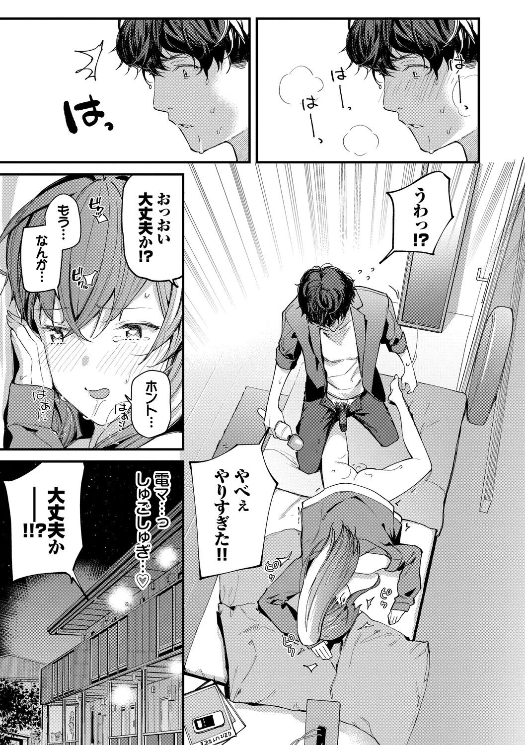 Page 125