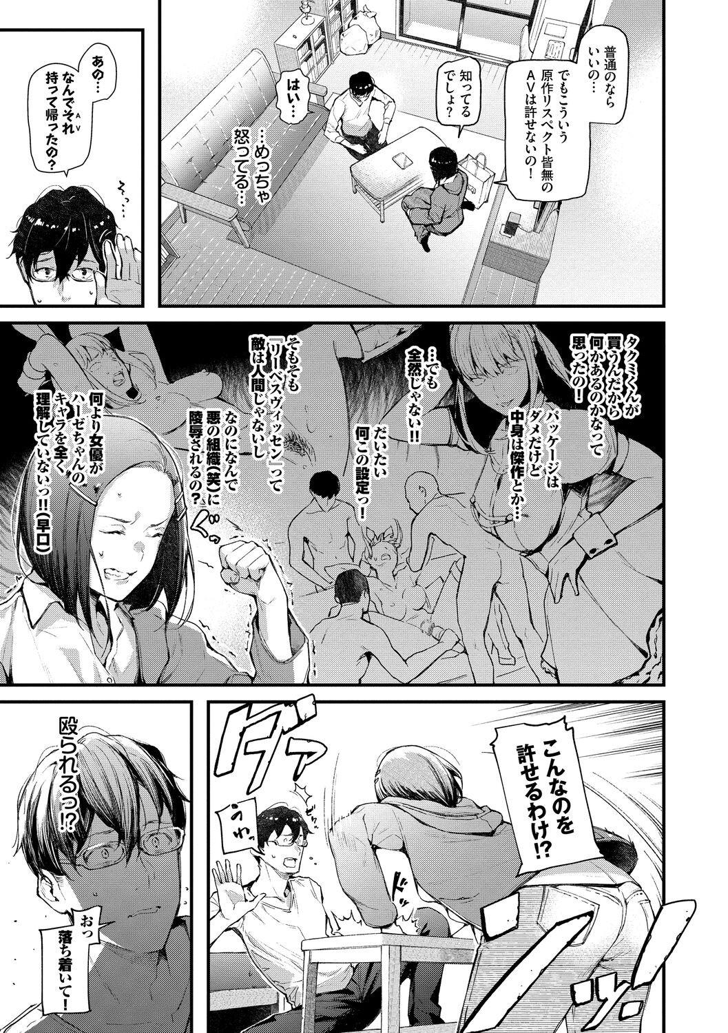 Page 129