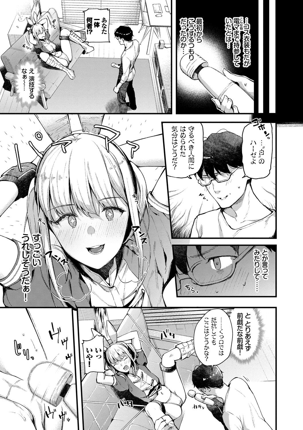 Page 131