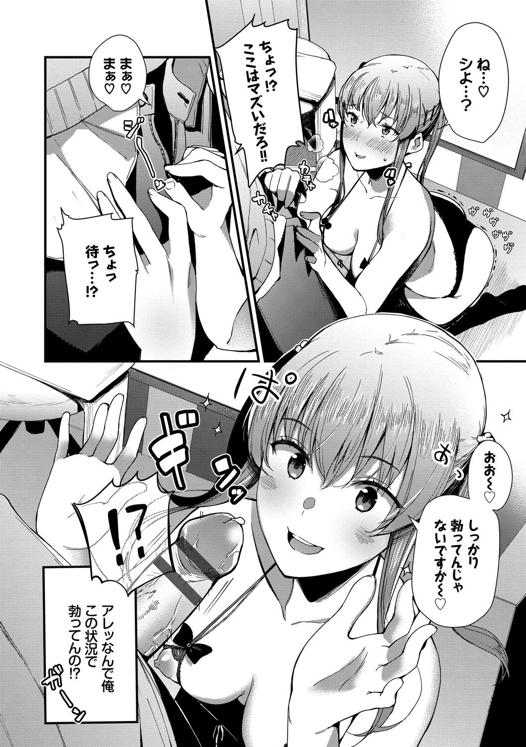 Page 152