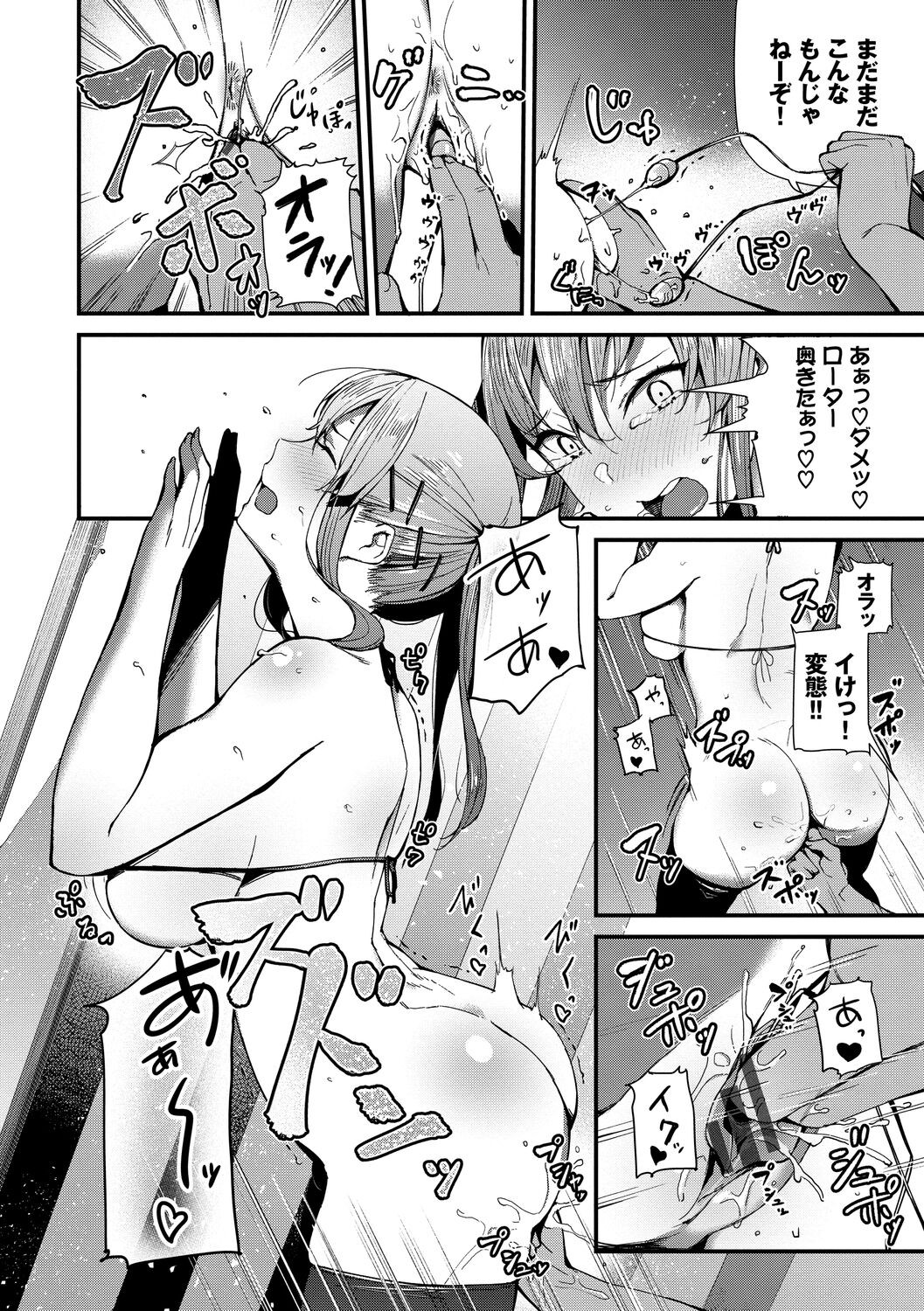 Page 156