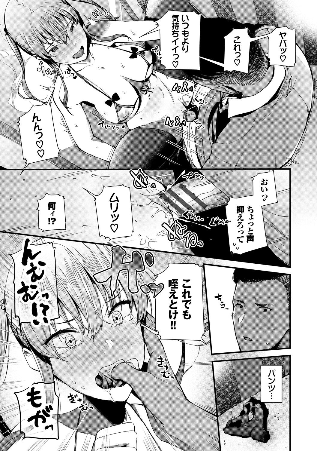 Page 159