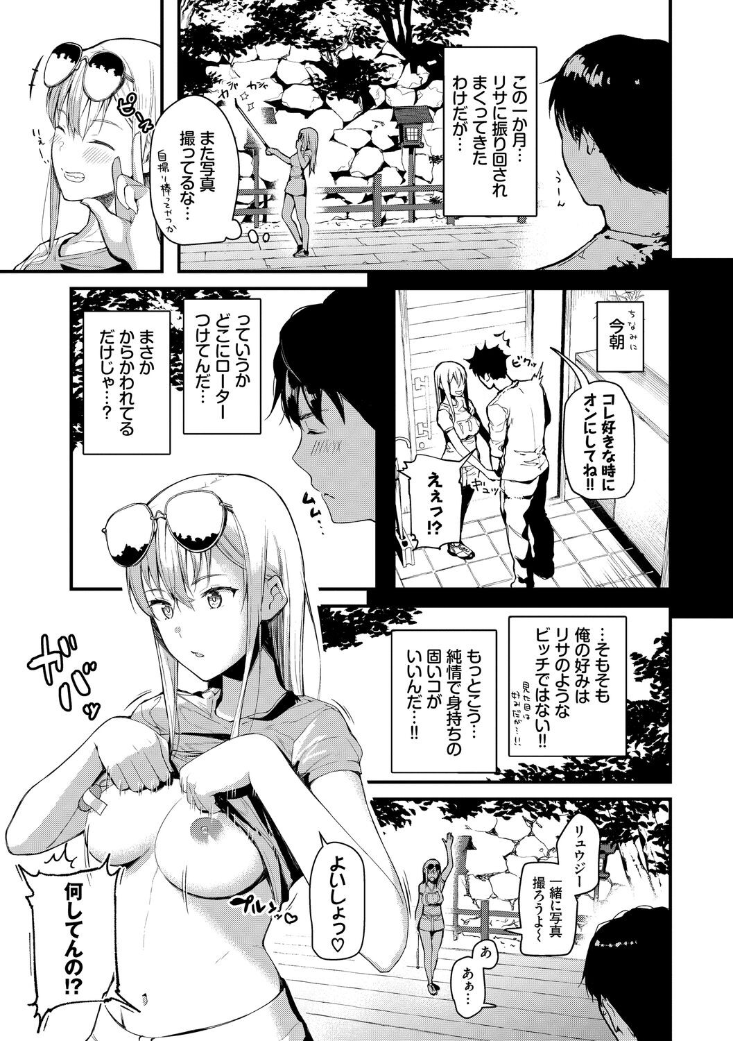 Page 169