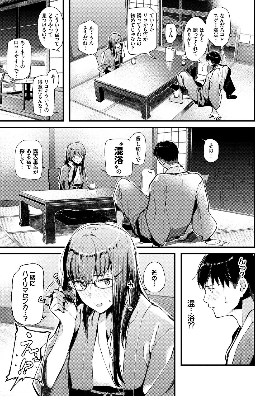 Page 183