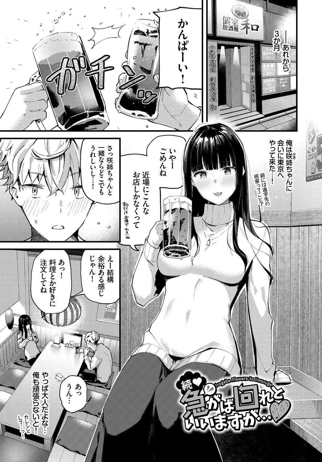 Page 201