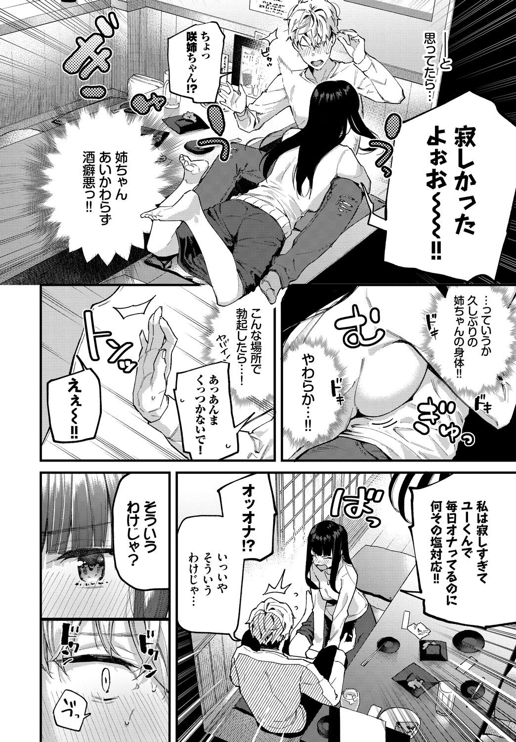 Page 202